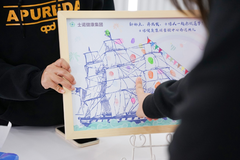 士諾健康集團(tuán)喬遷典禮圓滿舉行,新始點(diǎn),再出發(fā),我們一起逐夢(mèng)未來(lái)