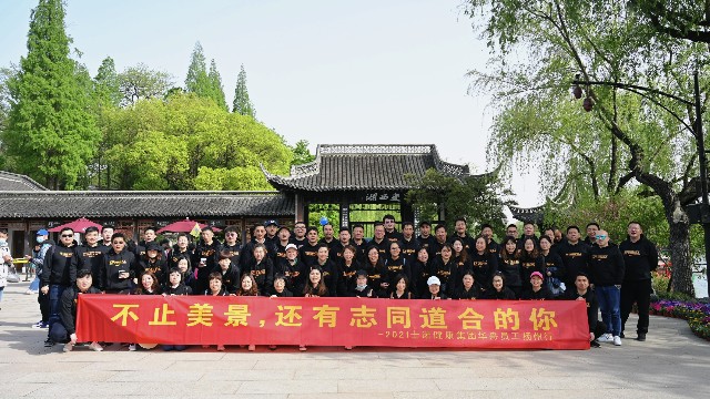 不止美景，還有志同道合的你，士諾健康集團(tuán)營(yíng)銷(xiāo)中心揚(yáng)州團(tuán)建之旅